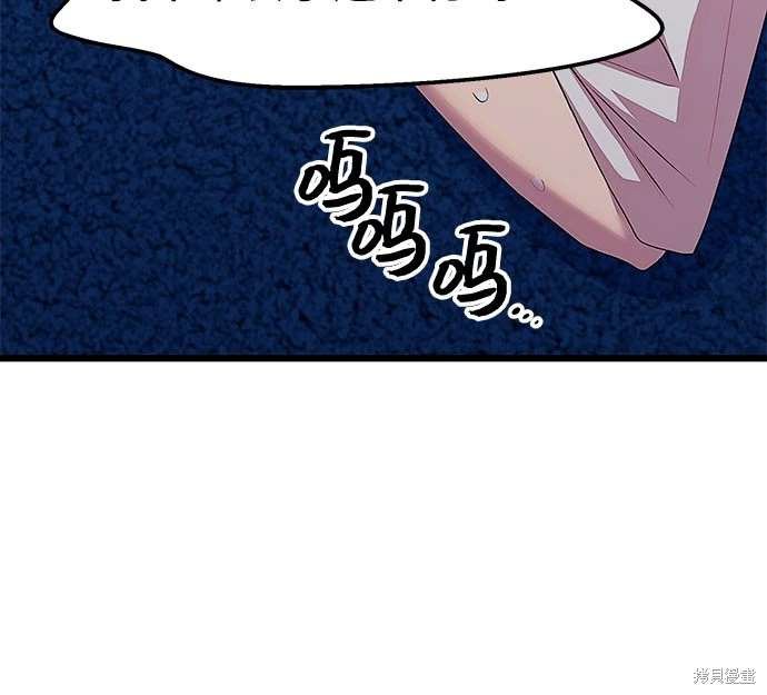 第2季 第24话