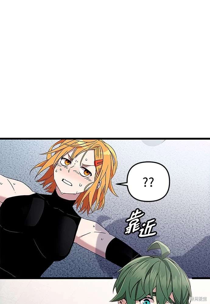 第2季 第24话