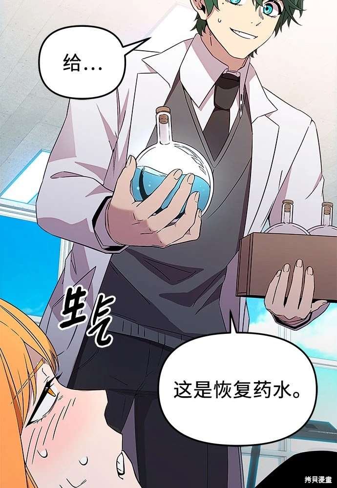 第2季 第24话