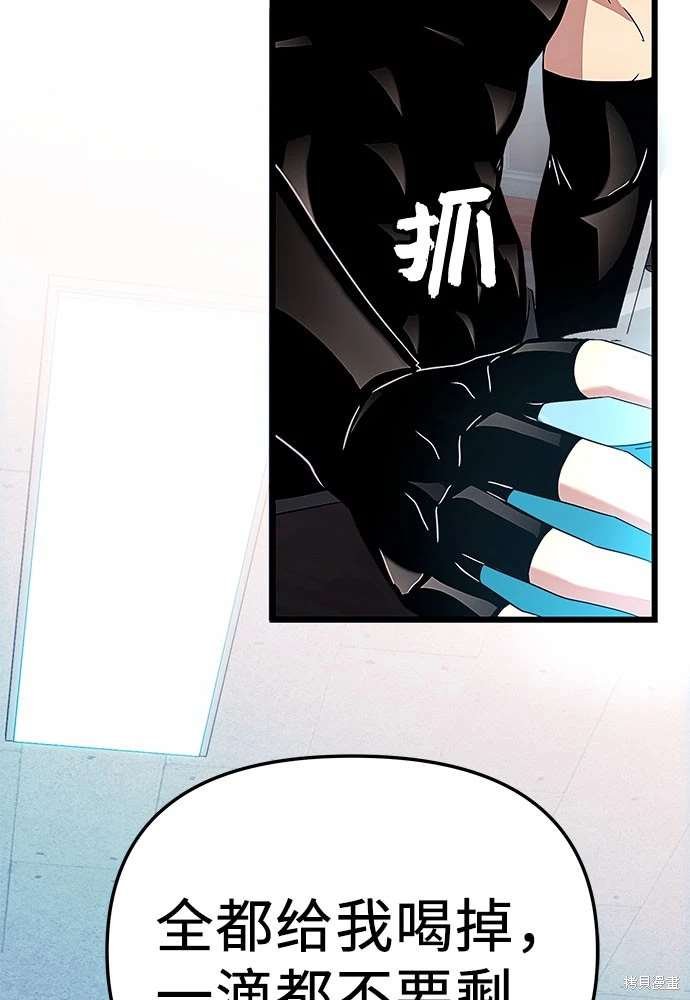 第2季 第24话