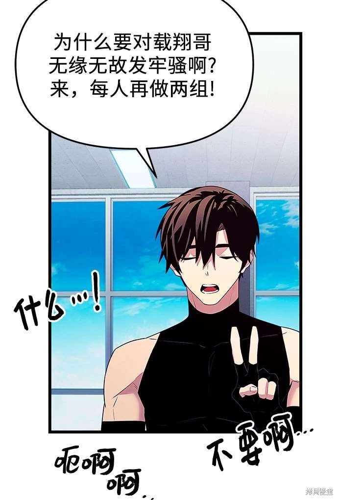 第2季 第24话