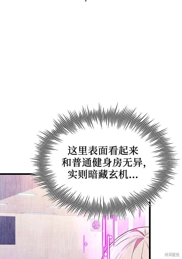 第2季 第24话