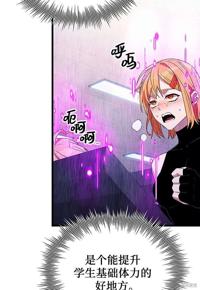 第2季 第24话