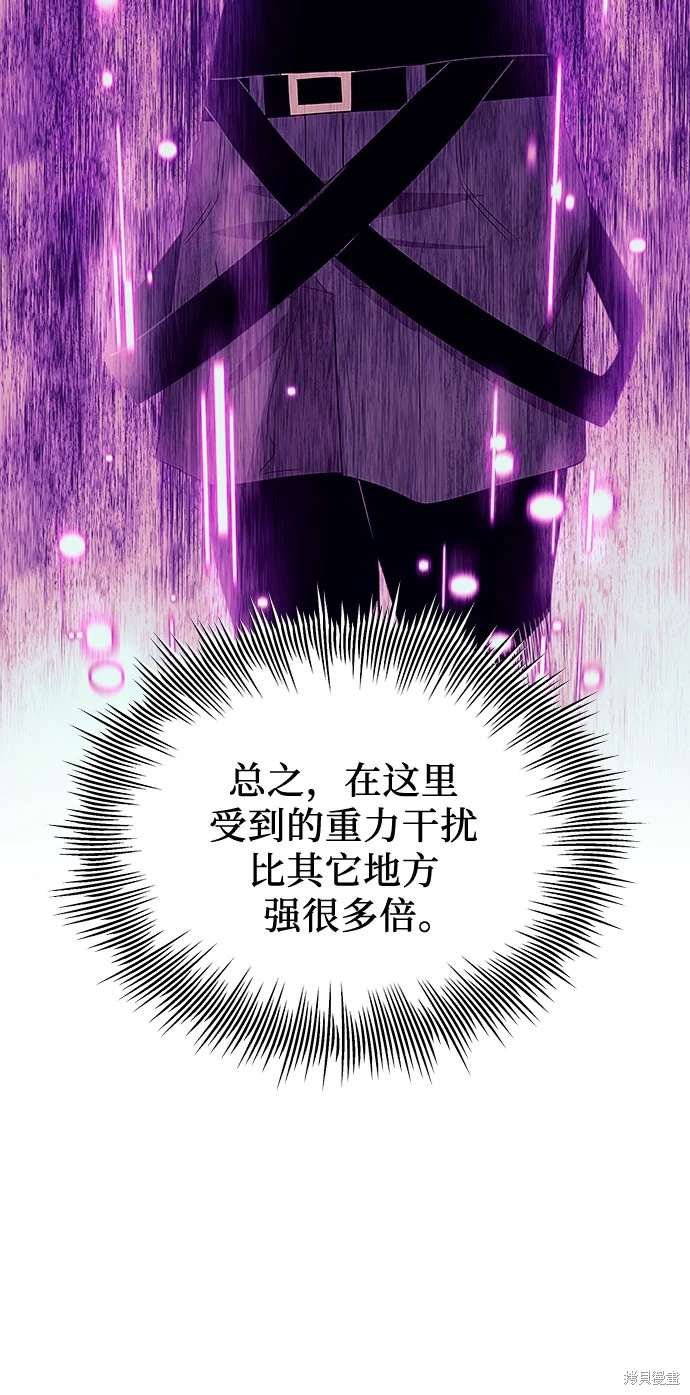 第2季 第24话