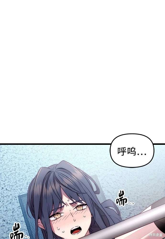 第2季 第24话