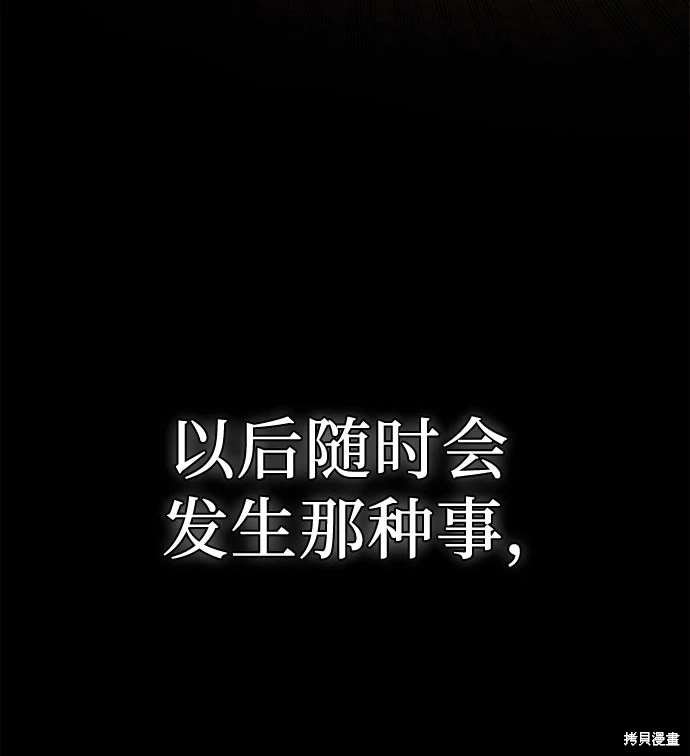 第2季 第24话