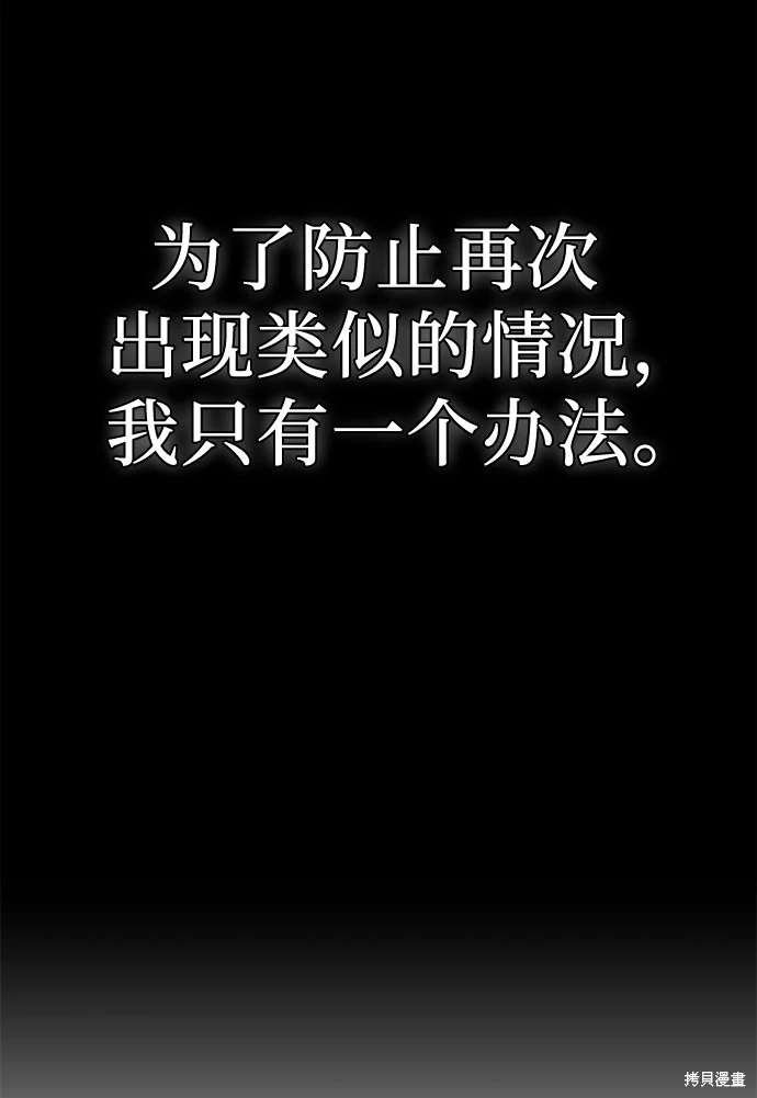 第2季 第24话