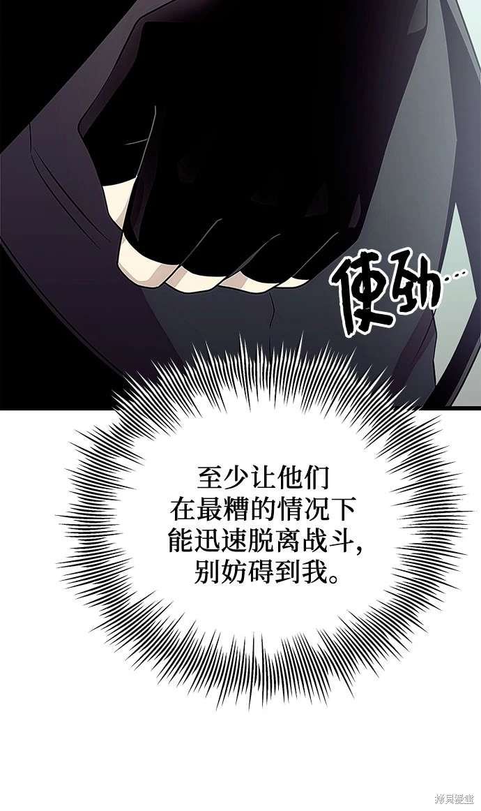 第2季 第24话