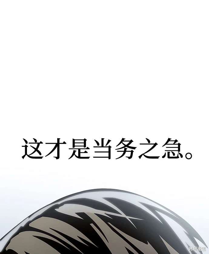 第2季 第24话