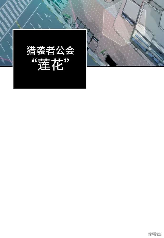 第2季 第25话