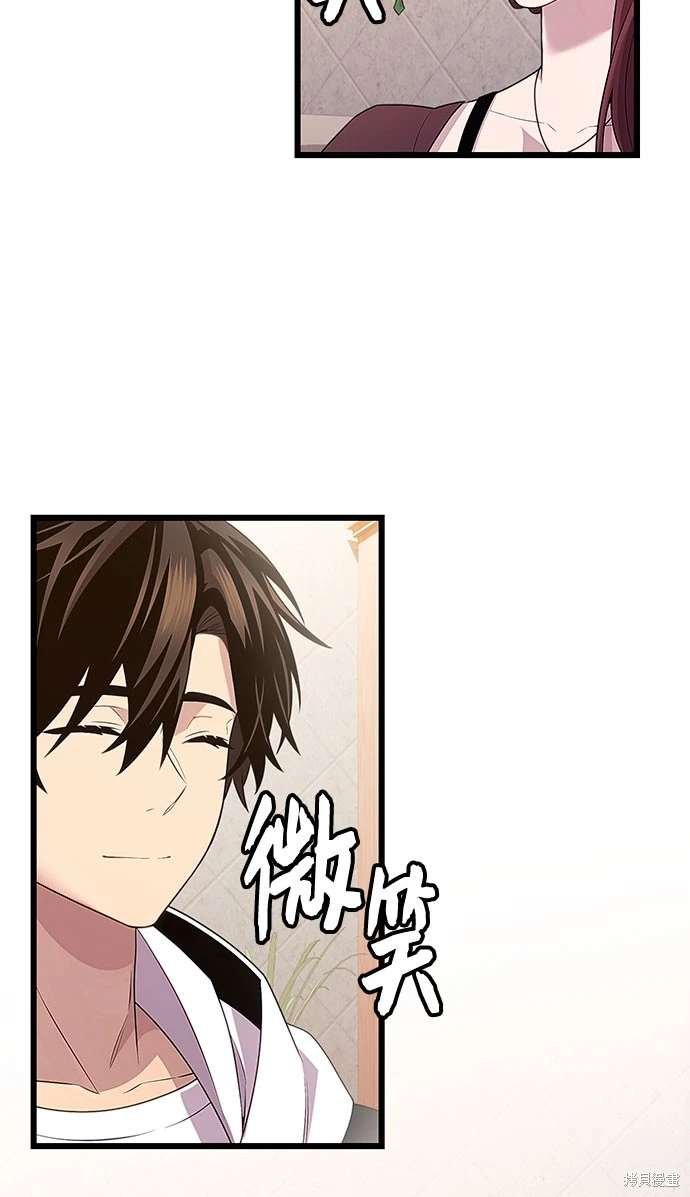 第2季 第25话