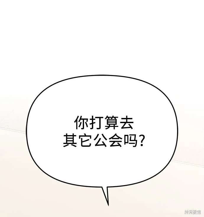 第2季 第25话