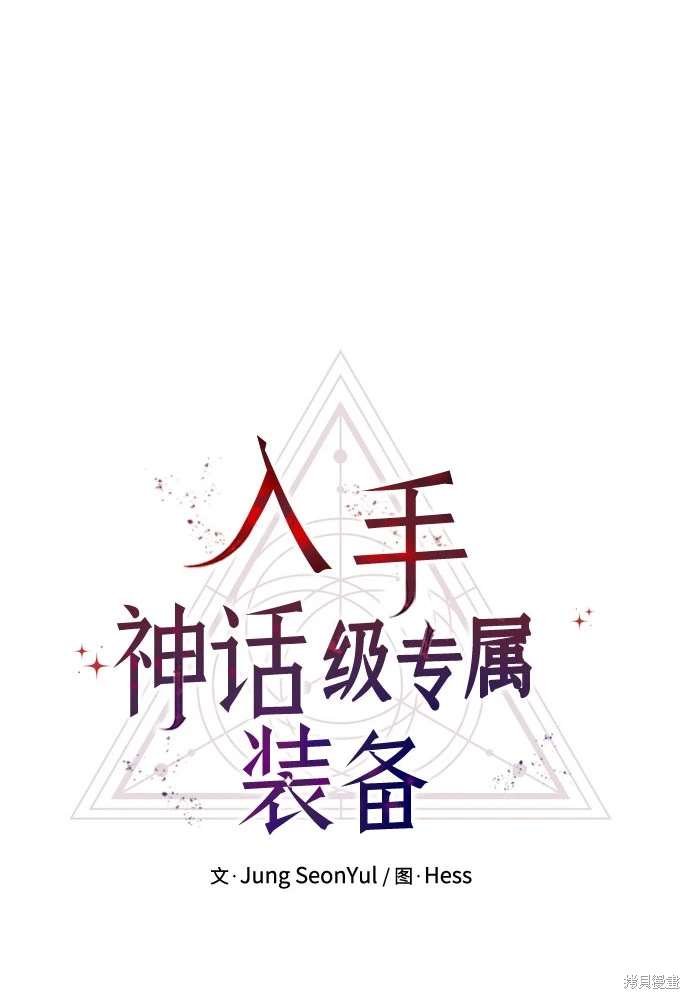 第2季 第25话