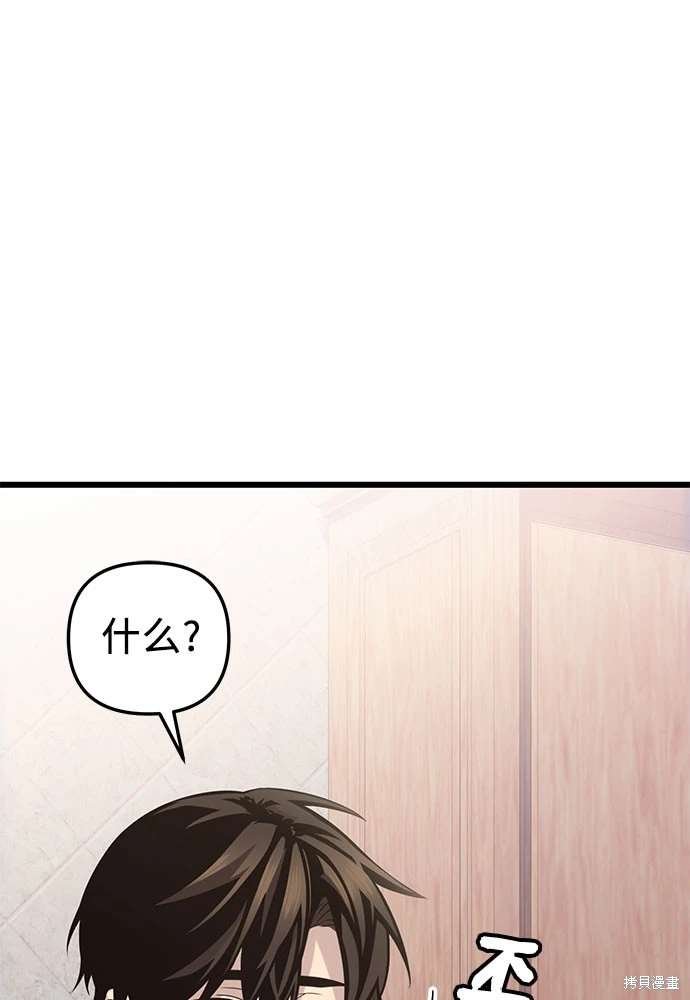 第2季 第25话