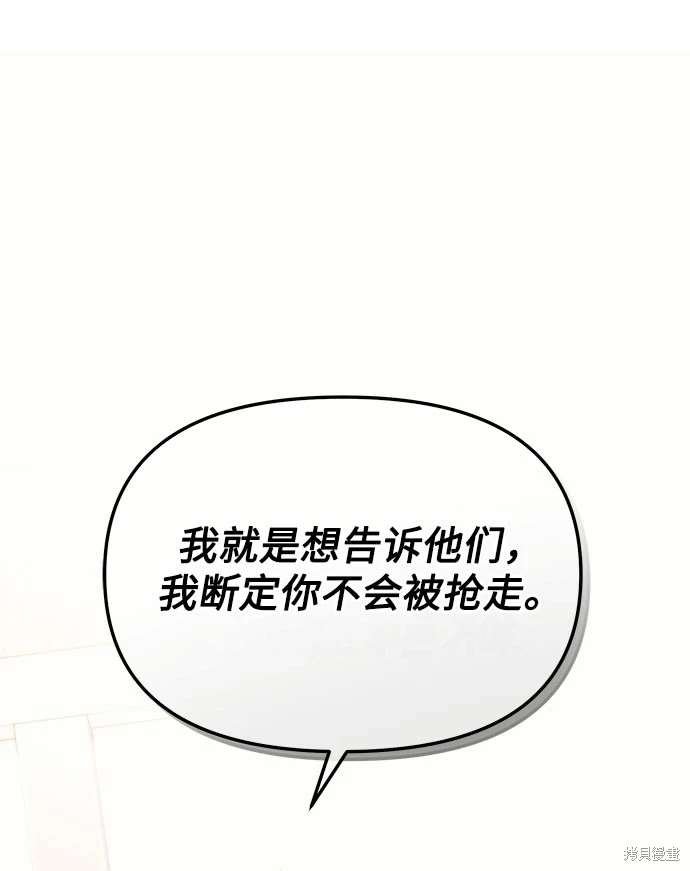 第2季 第25话
