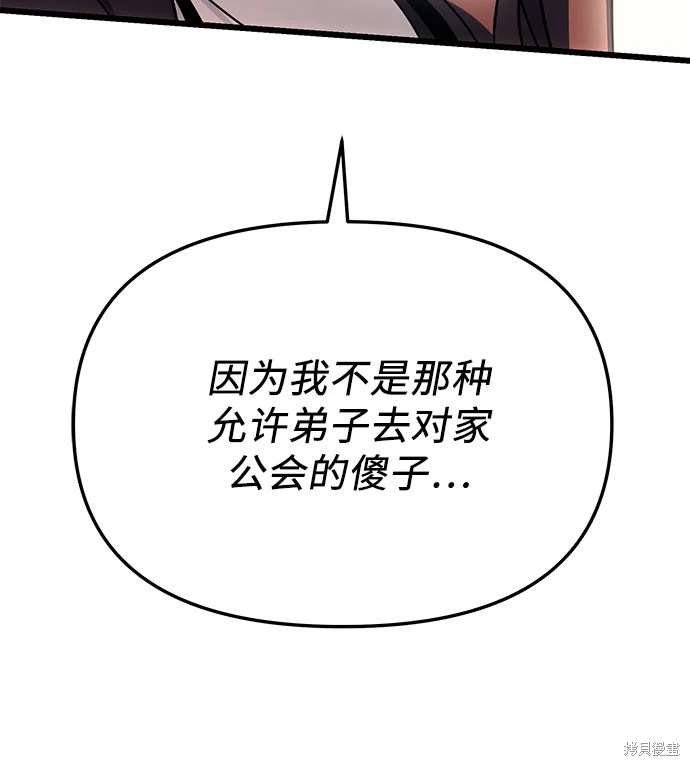 第2季 第25话