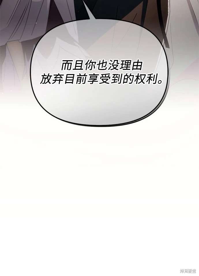 第2季 第25话