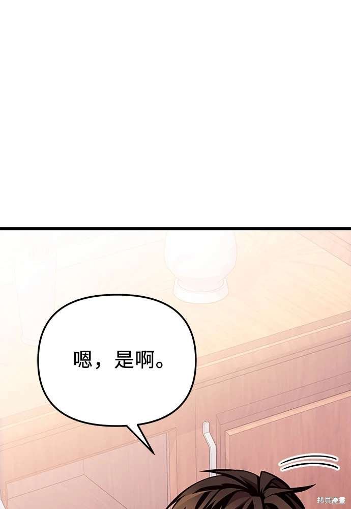 第2季 第25话