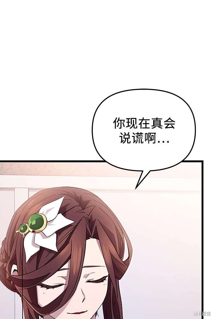 第2季 第25话