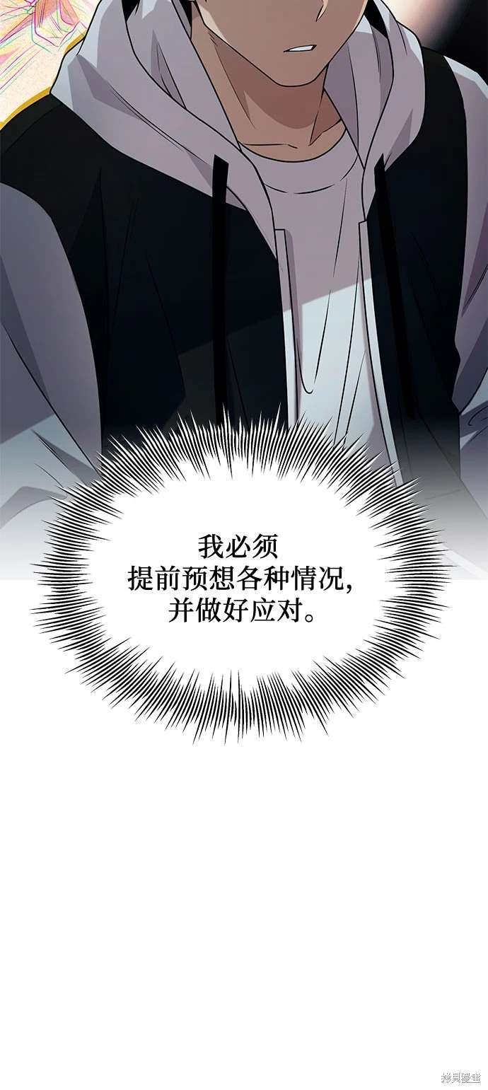 第2季 第25话