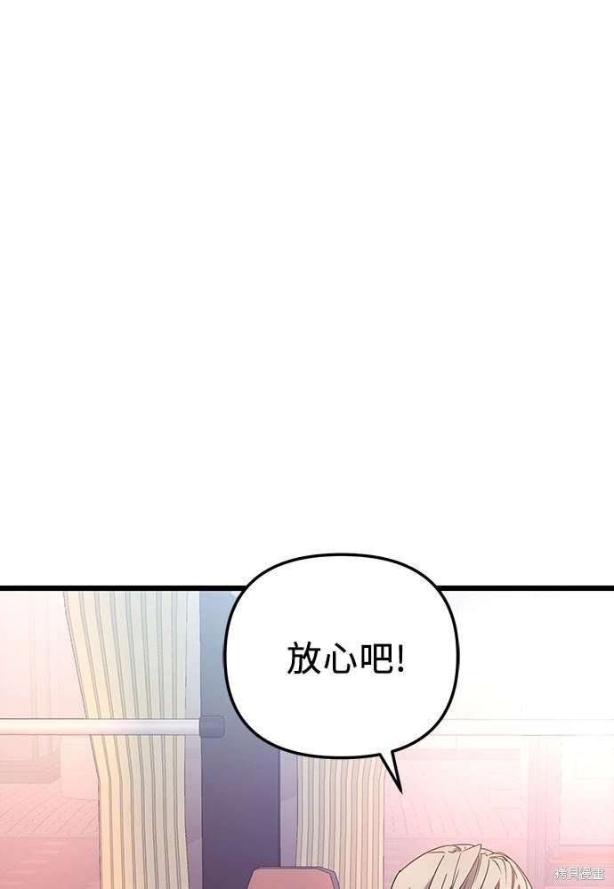 第2季 第25话