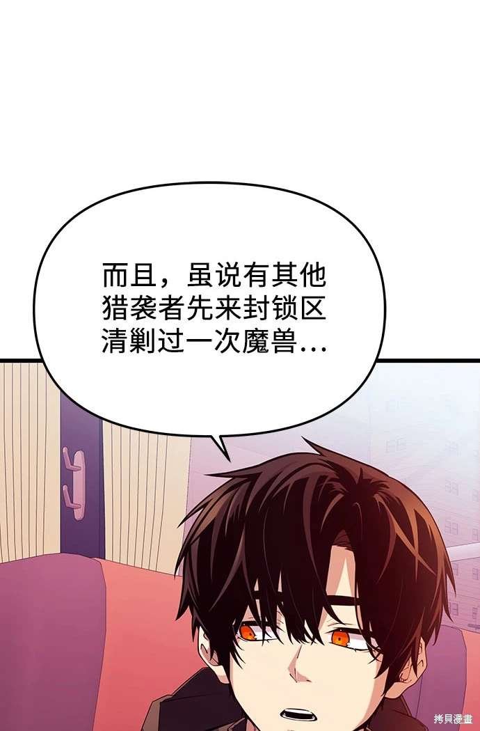 第2季 第25话