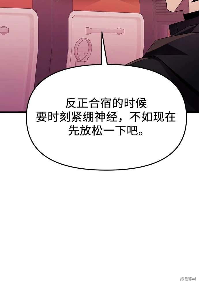 第2季 第25话