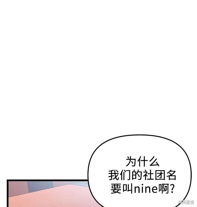 第2季 第25话