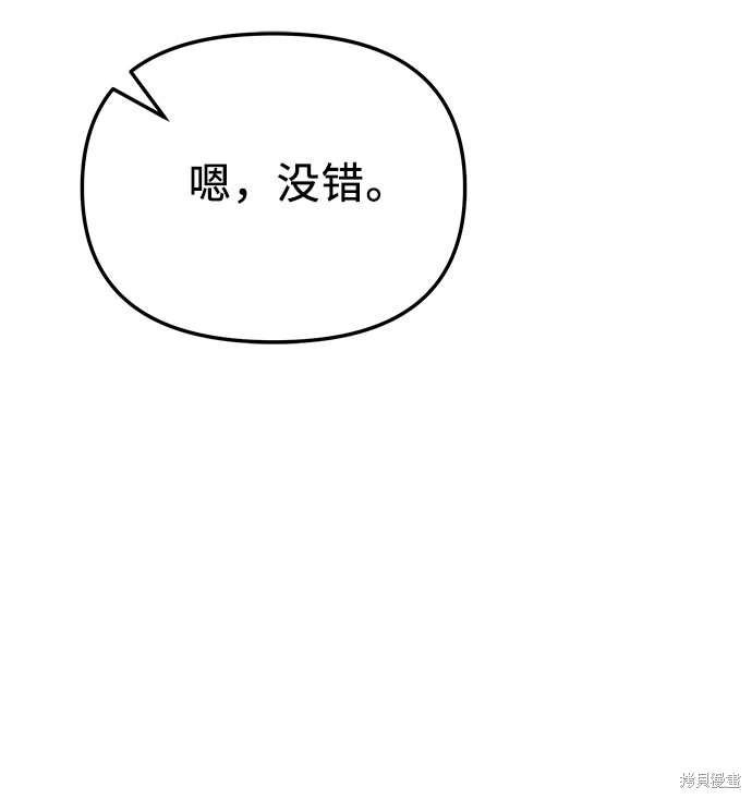 第2季 第25话