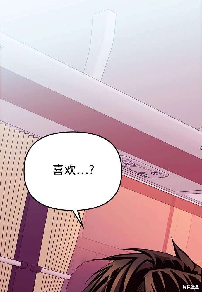 第2季 第25话