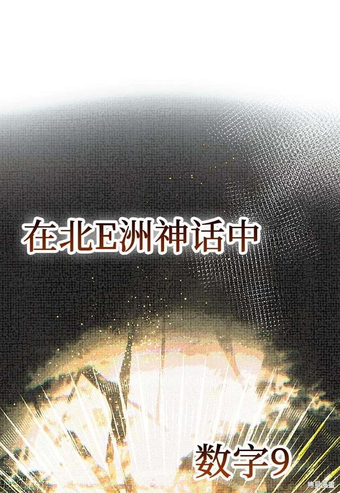 第2季 第25话