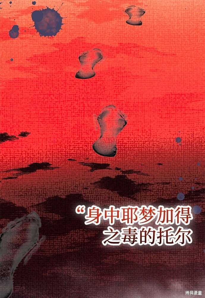 第2季 第25话