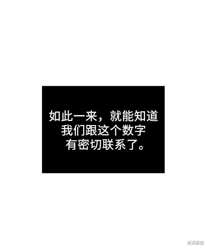 第2季 第25话