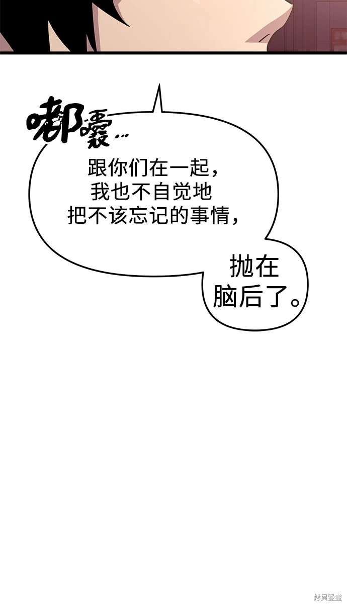 第2季 第25话