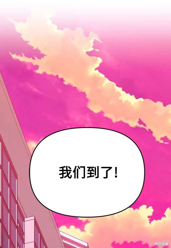 第2季 第25话