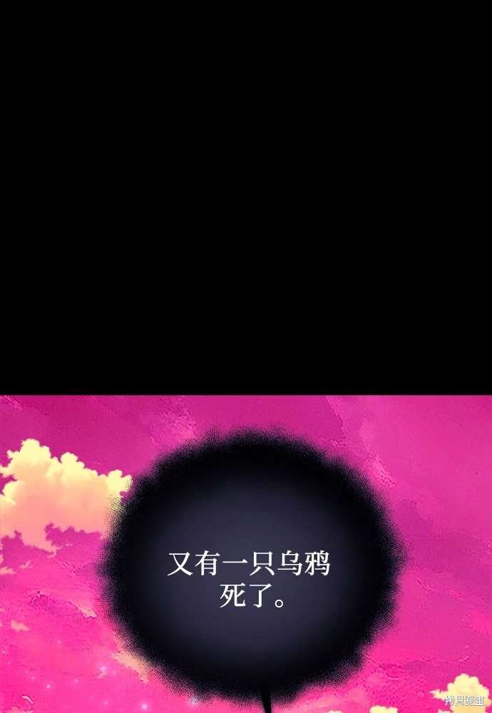 第2季 第25话