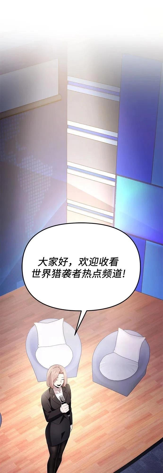 第2季第26话