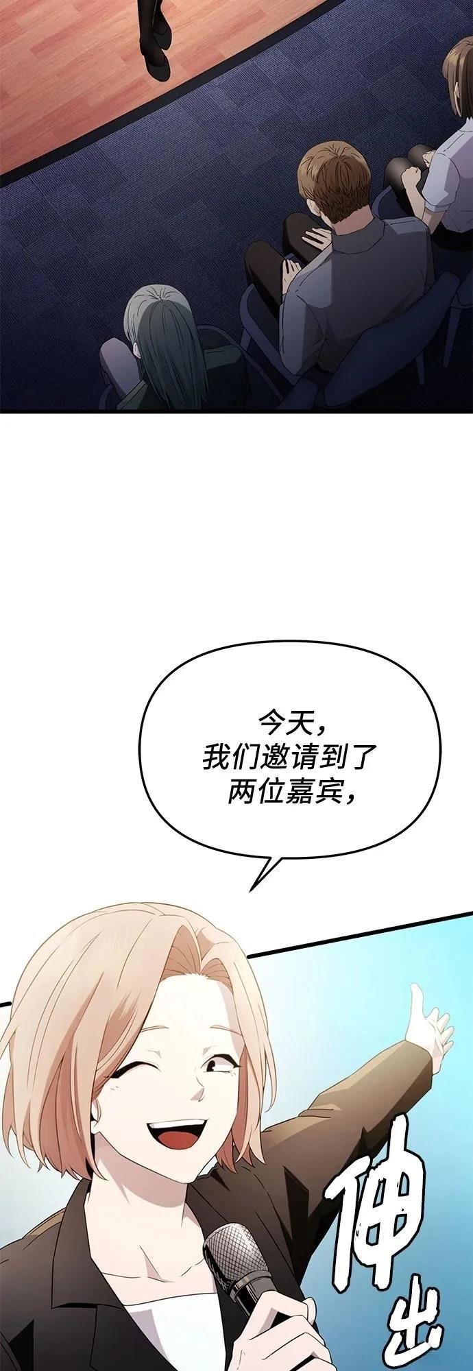 第2季第26话