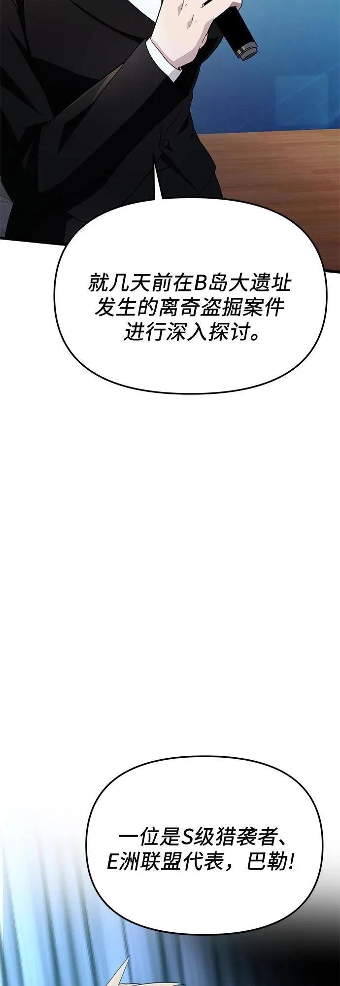 第2季第26话