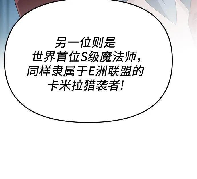 第2季第26话