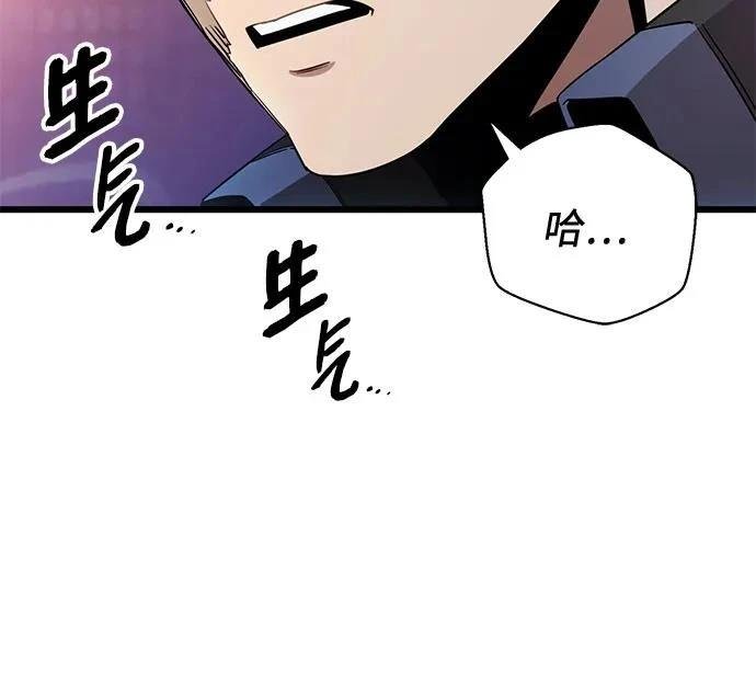 第2季第26话