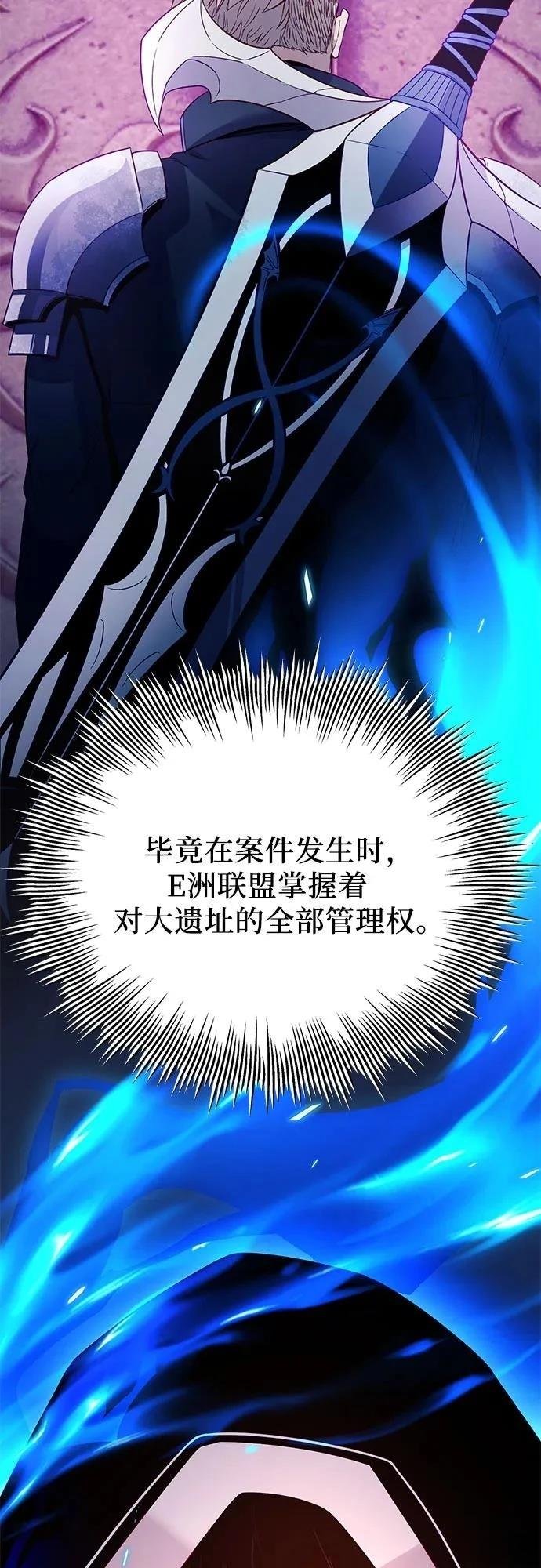 第2季第26话