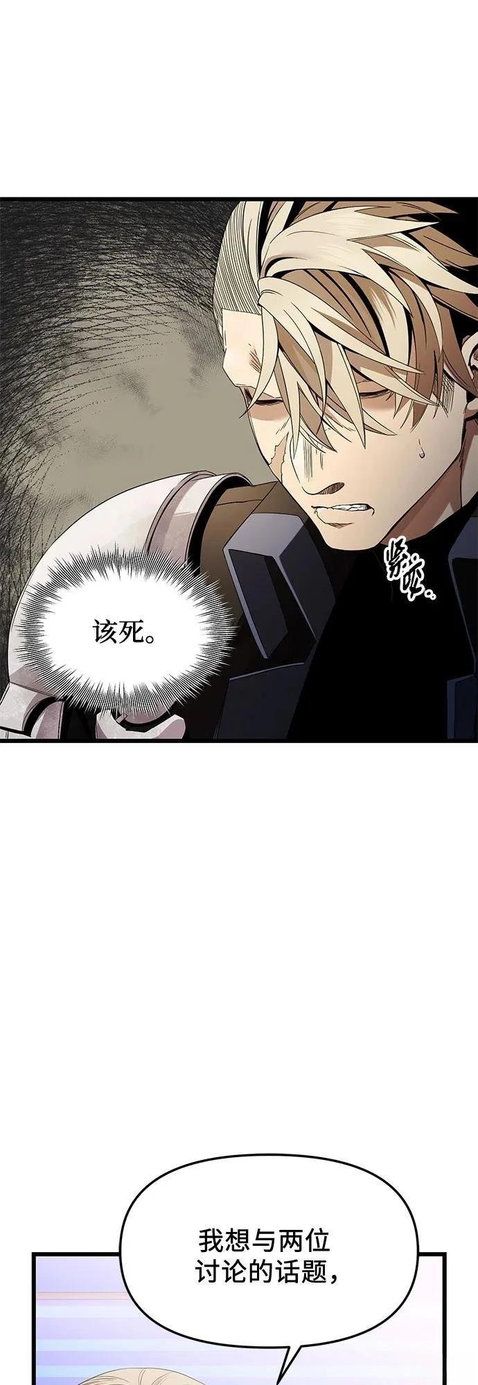 第2季第26话