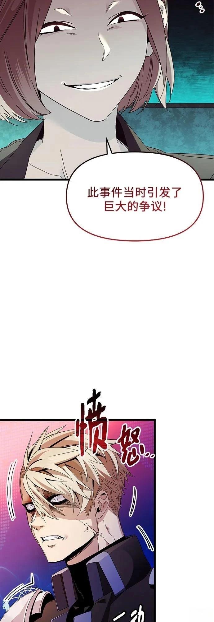第2季第26话