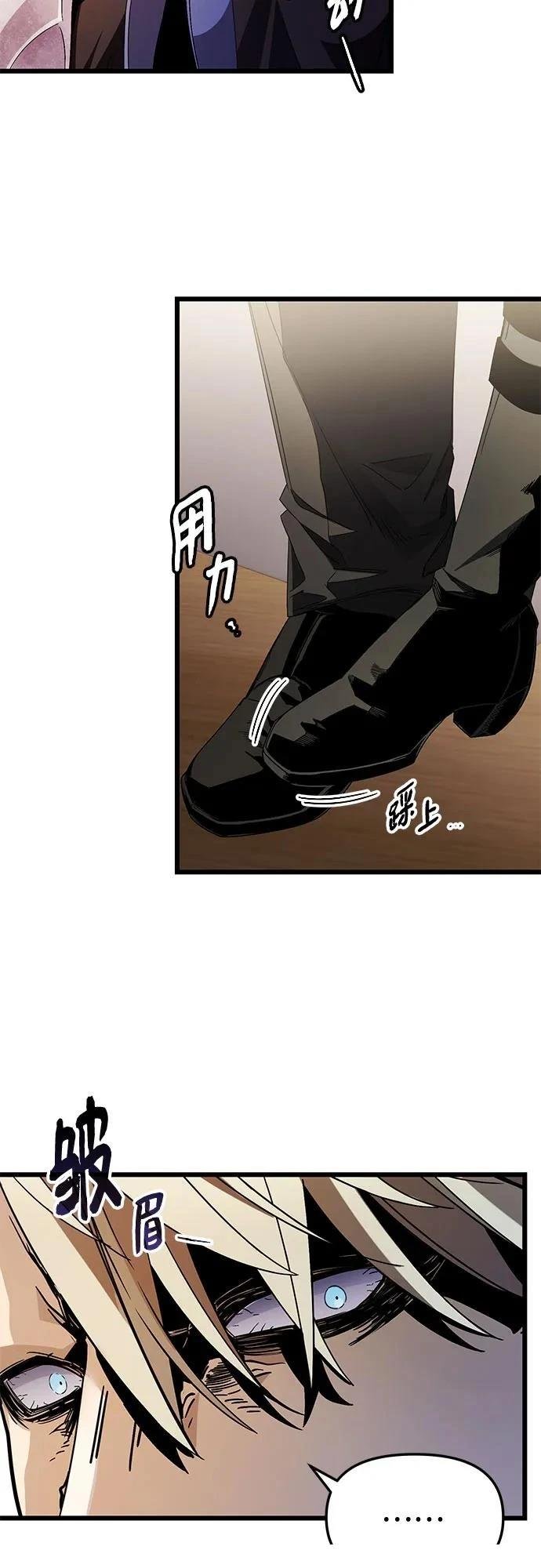 第2季第26话