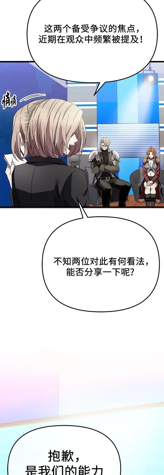 第2季第26话