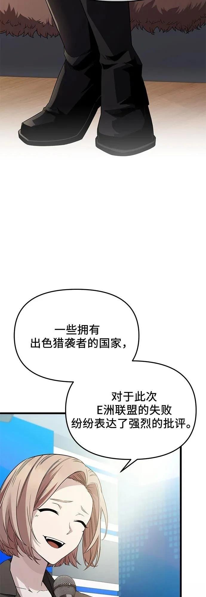 第2季第26话