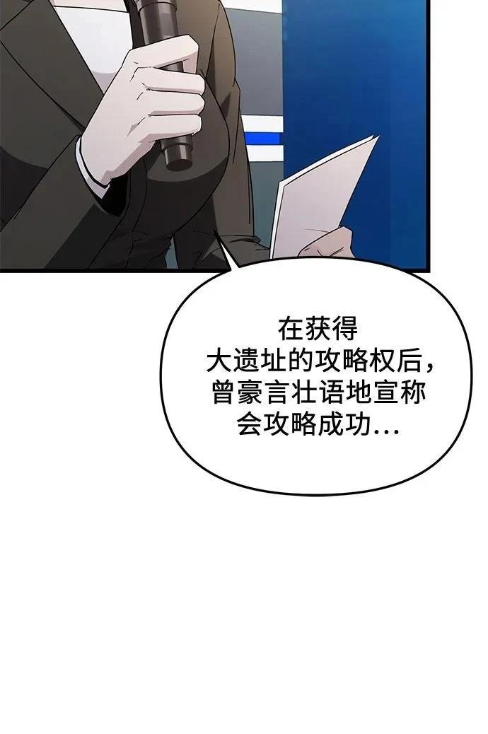 第2季第26话