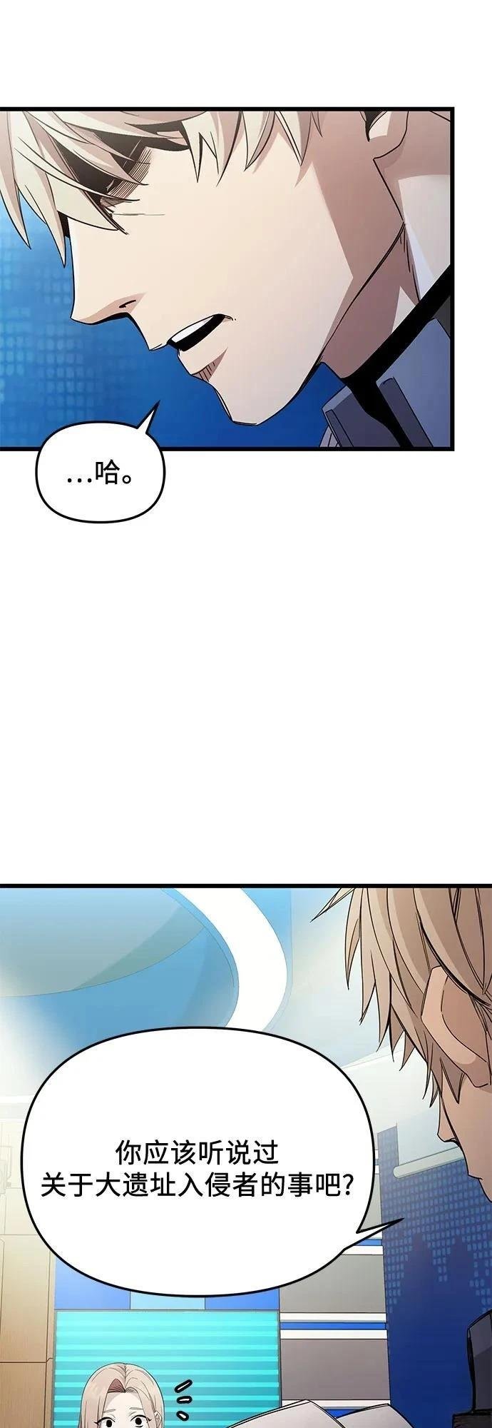 第2季第26话