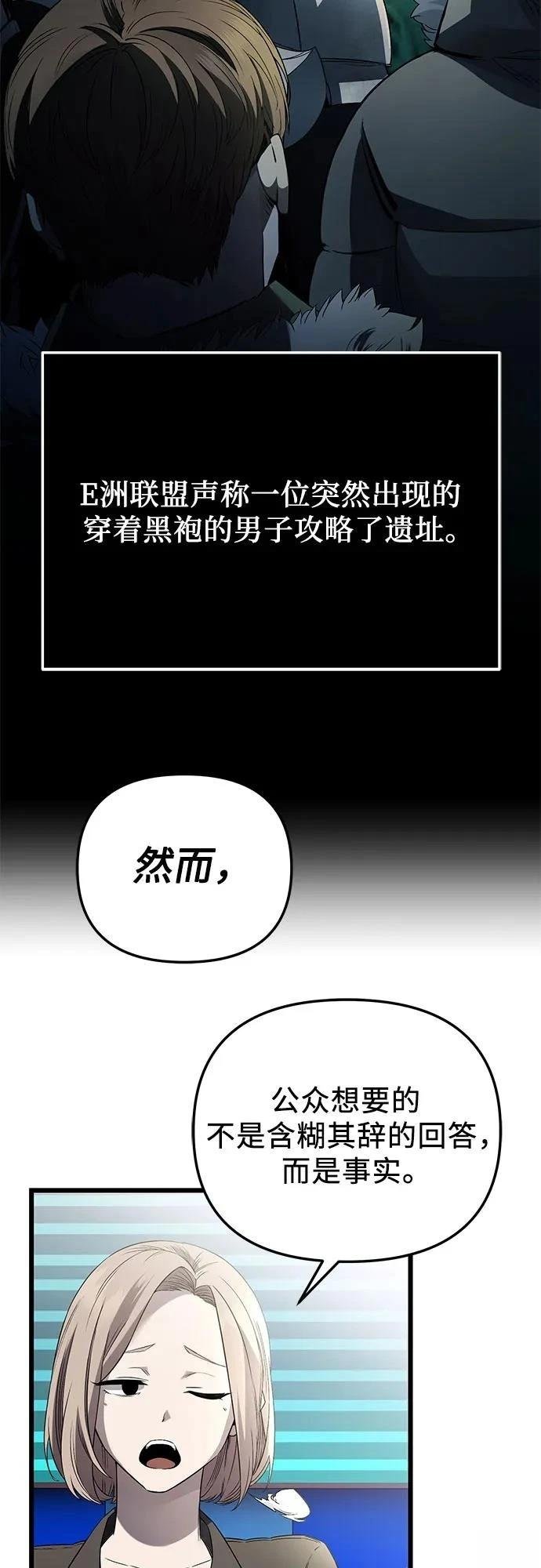 第2季第26话